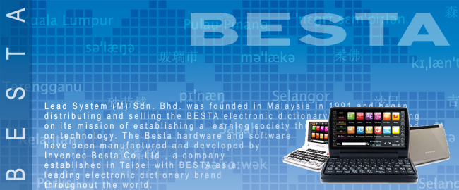 About - Electronic Dictionary Supplier