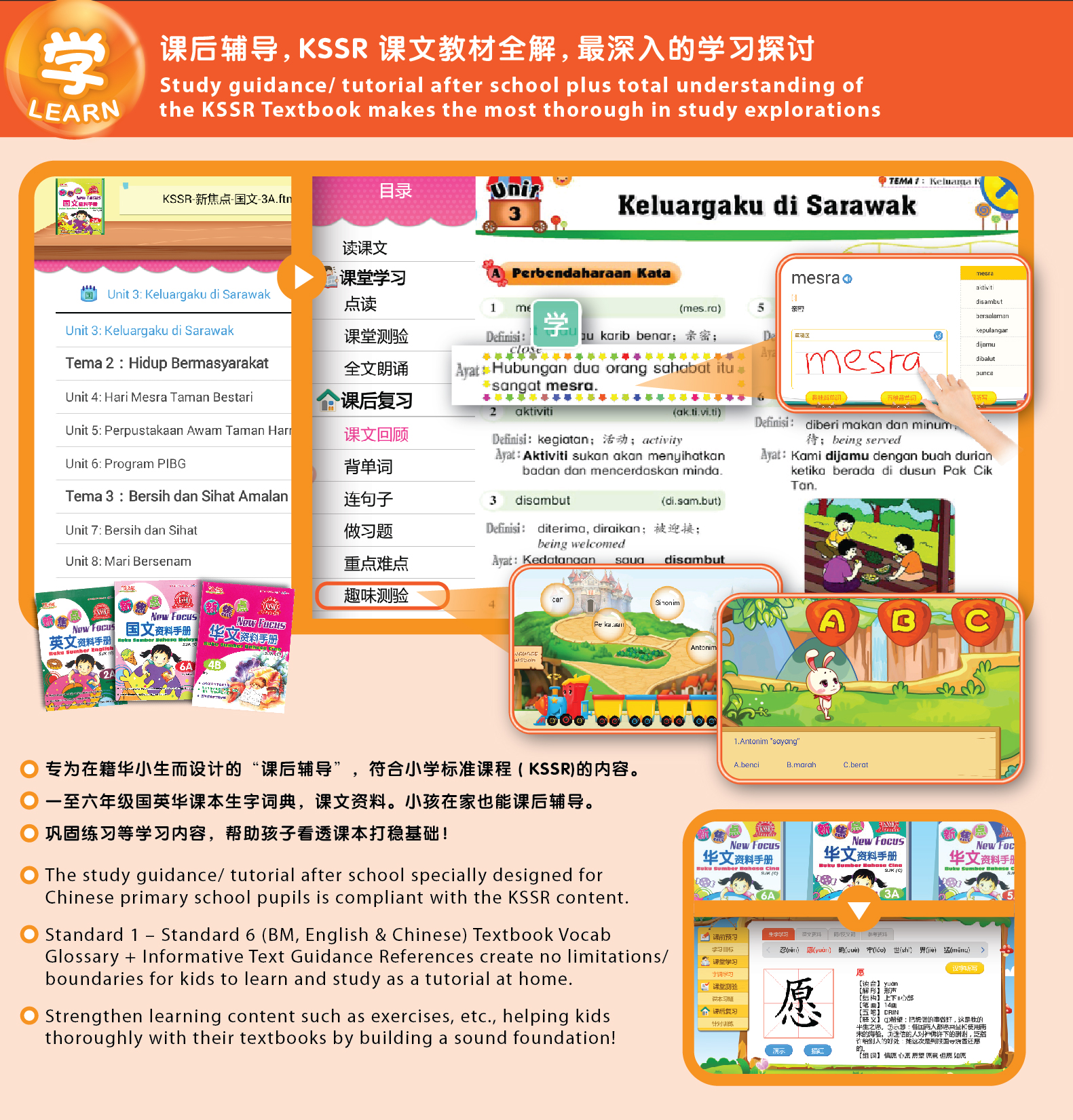 Kids Learning Pad Malaysia